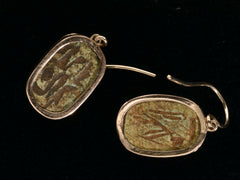 thumbnail of c1940 Egyptian Scarab Earrings (backside)