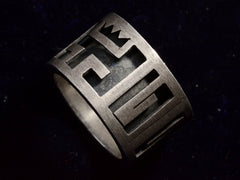 thumbnail of c1970 Geometric Mexican Ring (detail)