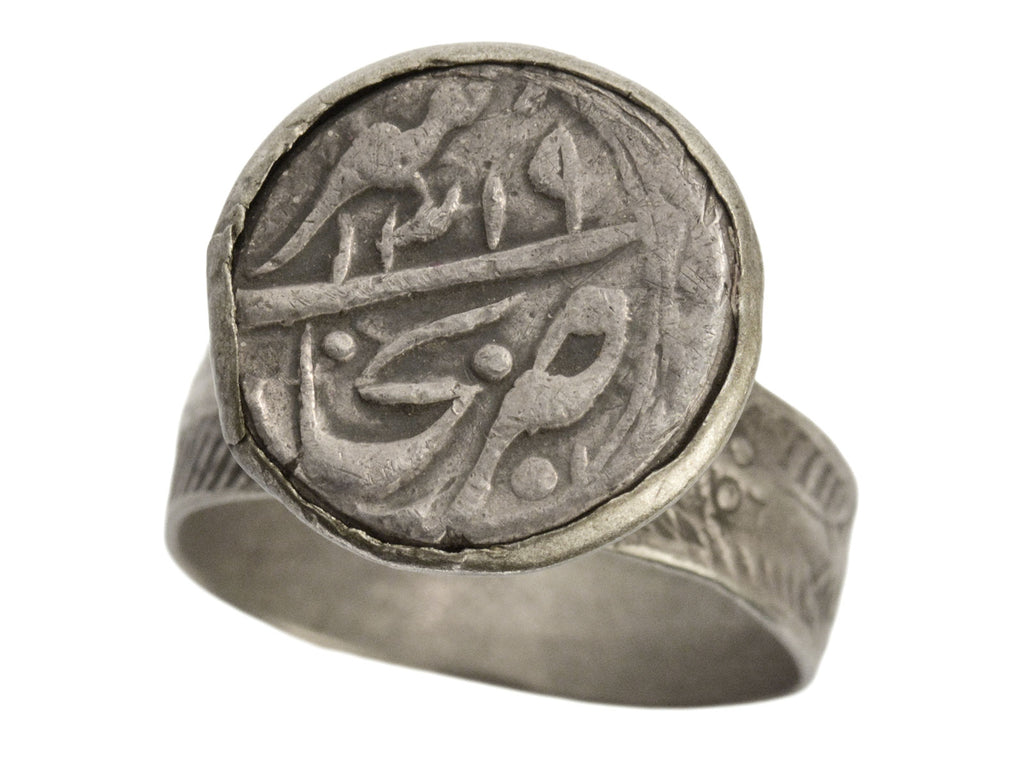 Angled view of 18th Century Mughal Rupee with Arabic lettering, set in Silver Mounting (shown on white background)