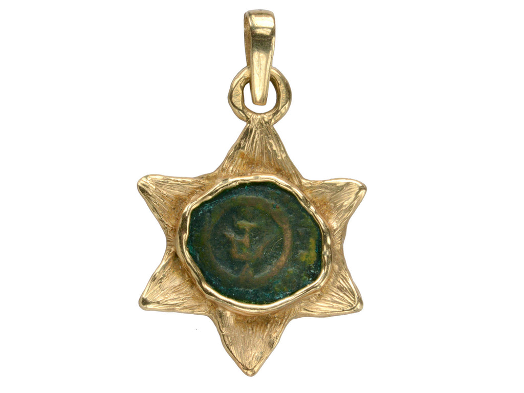 Vintage Prutah Star Pendant (on white background)